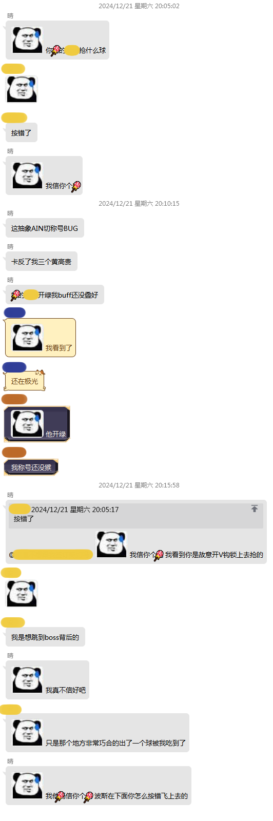 8284战后感-文明神官从你我做起.png
