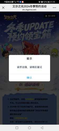 Screenshot_20241230_173520.jpg