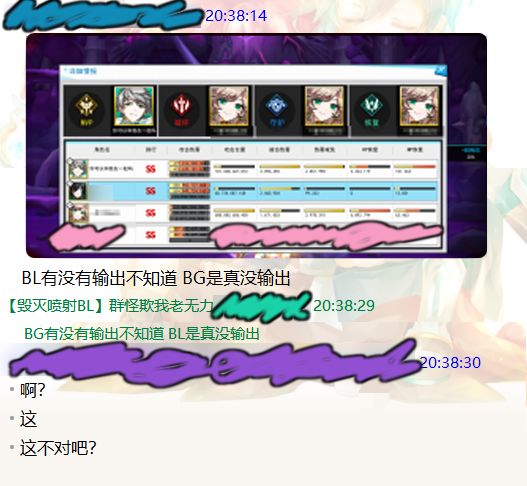 BL有没有输出不知道.png