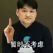 QQ图片20250123111206.jpg