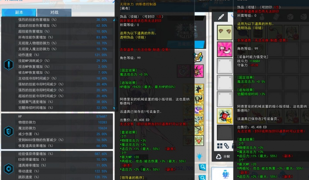 QQ截图20250123203250.jpg