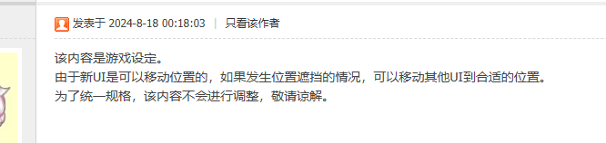 QQ截图20250129191438.png