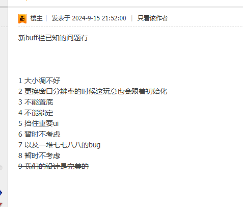 QQ截图20250129192011.png