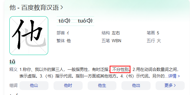 QQ图片20250131011957.png
