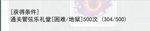 QQ截图20250205194416.png