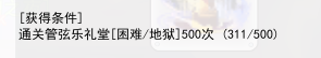 QQ截图20250206170635.png