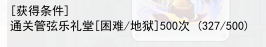 QQ截图20250207232034.png