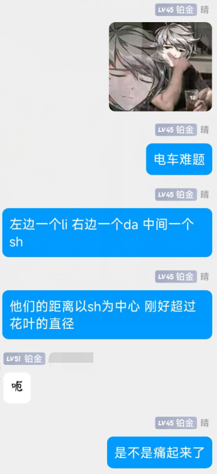 QQ截图20250208165436.png