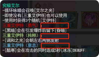 原力安魂曲.png