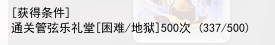 QQ截图20250209222814.png