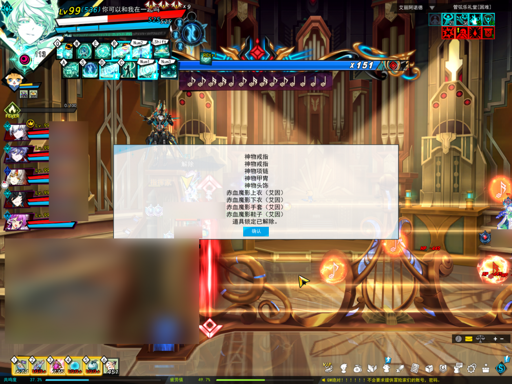 SC_L.250205.1_4_ 2025-02-09 20-06-07-250.png