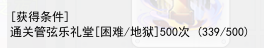 QQ截图20250215012346.png