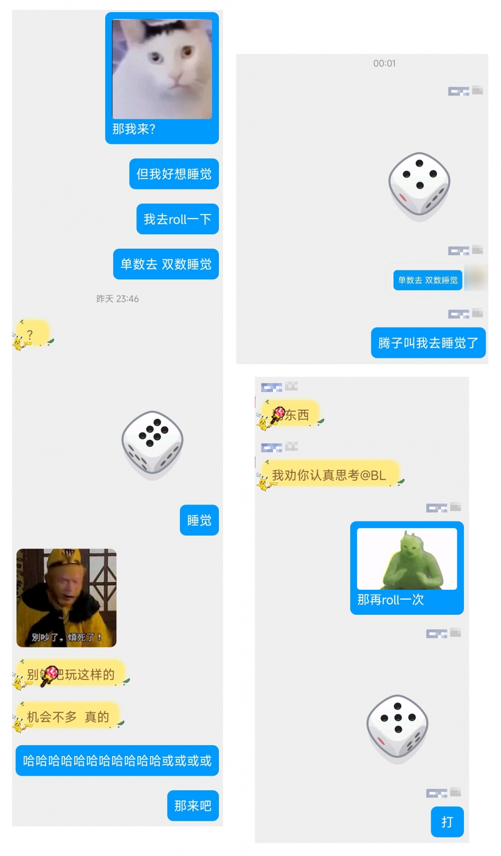 我爱睡觉身体好好.jpg