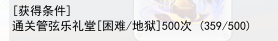 QQ截图20250216173822.png