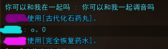 你可以和我一起调音吗.png