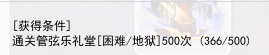 QQ截图20250217004218.png