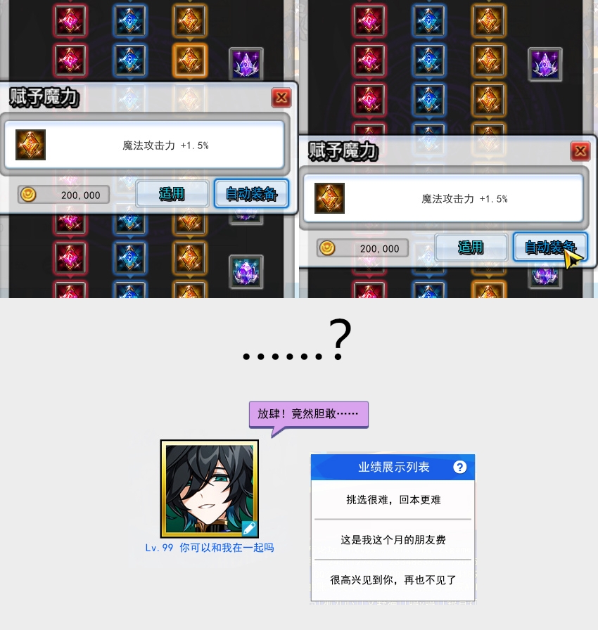 东信啊，这就是你想要的未来吗.jpg