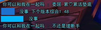 委屈巴巴，还是睡觉舒服.png