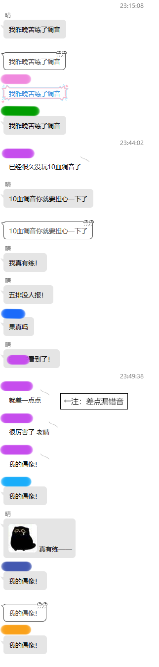 说真的打完之后半小时我还很紧张.png