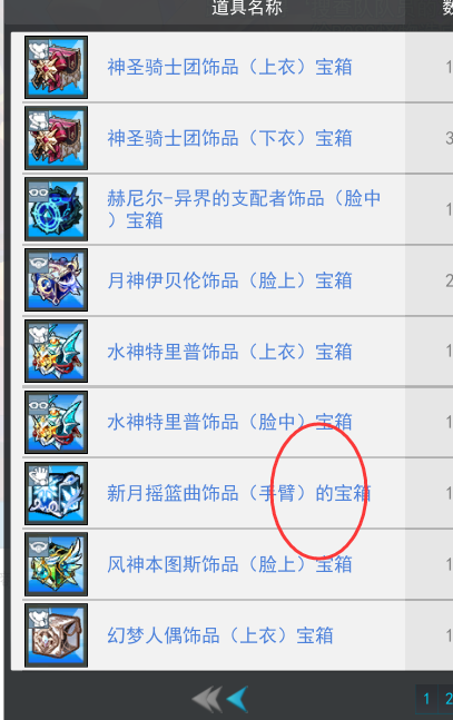 QQ图片20250228102418.png
