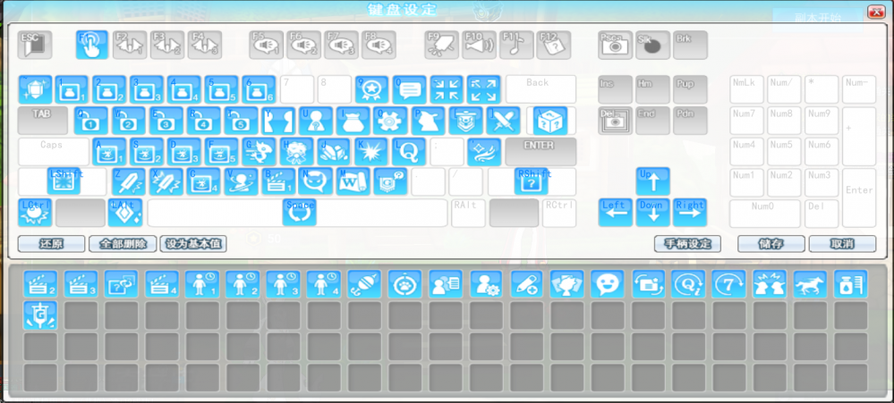 QQ截图20250228205453.png