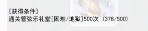 QQ截图20250228224534.png