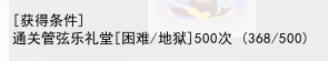 QQ截图20250227000726.png