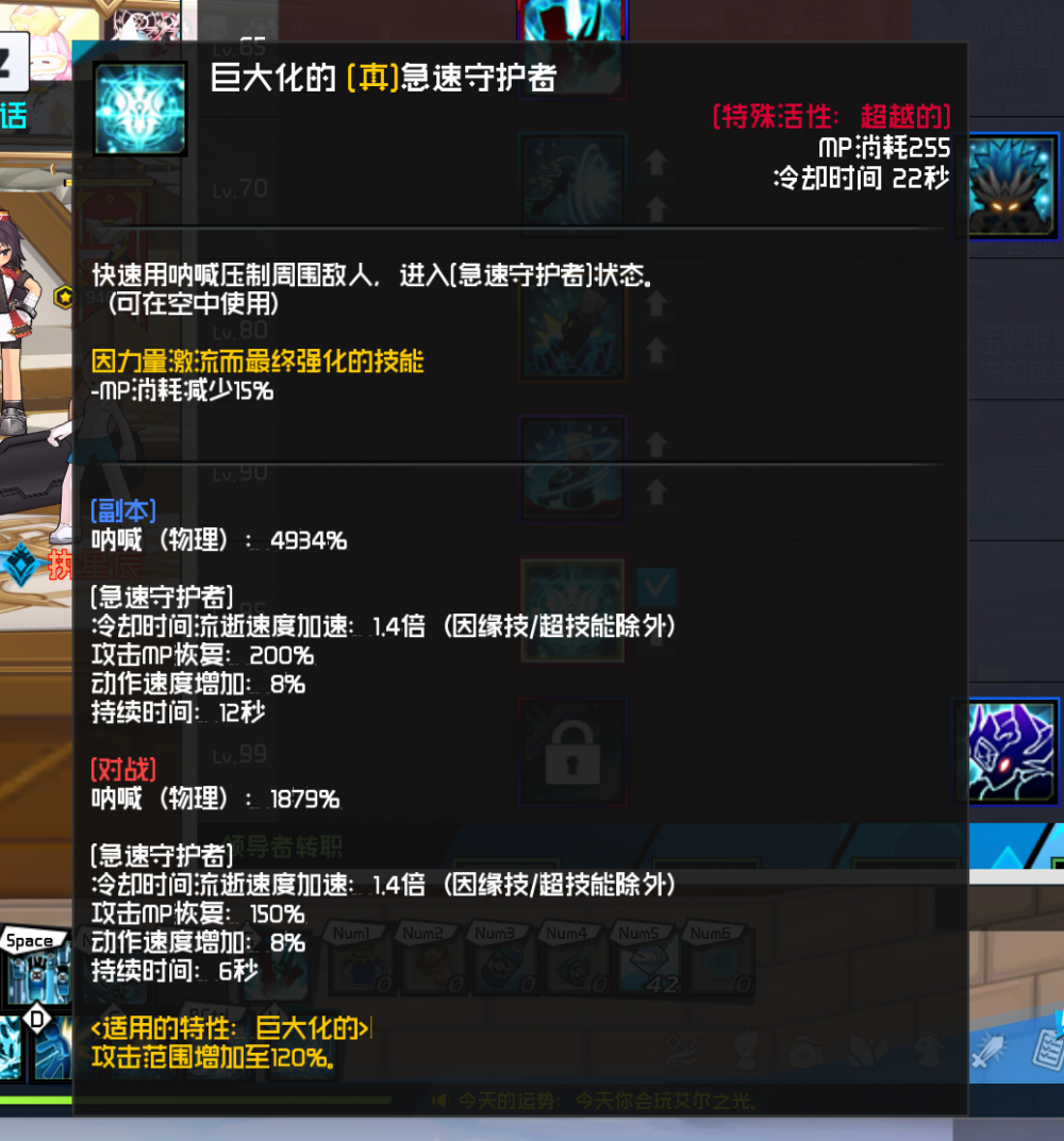 QQ图片20250302101942.png
