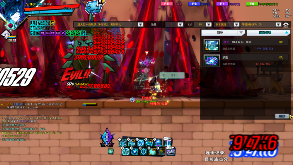 SC_L.250219.1_2_ 2025-03-02 23-33-28-408.png