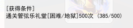 QQ截图20250306234507.png