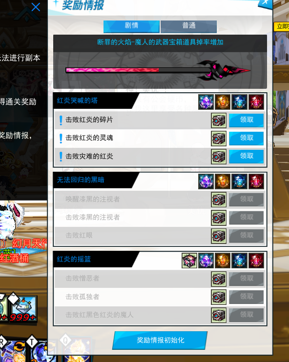 QQ截图20250310211050.png