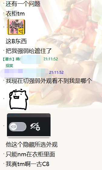 QQ截图20250312211306.png