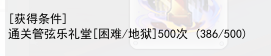QQ截图20250316210129.png