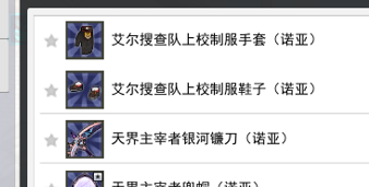 QQ截图20250318171842.png