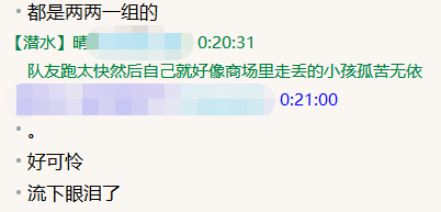 关爱留守老晴.png