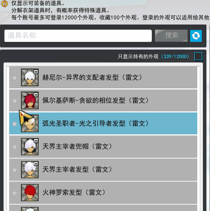 蜡笔小新-扔掉 (2).gif
