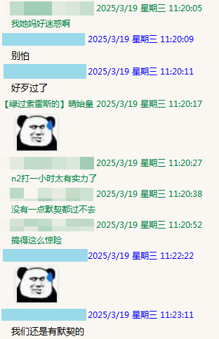 先相信.png