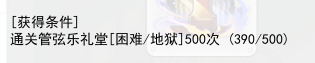 QQ截图20250329225430.png