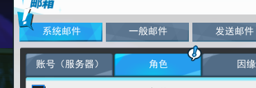 QQ截图20250409183452.png