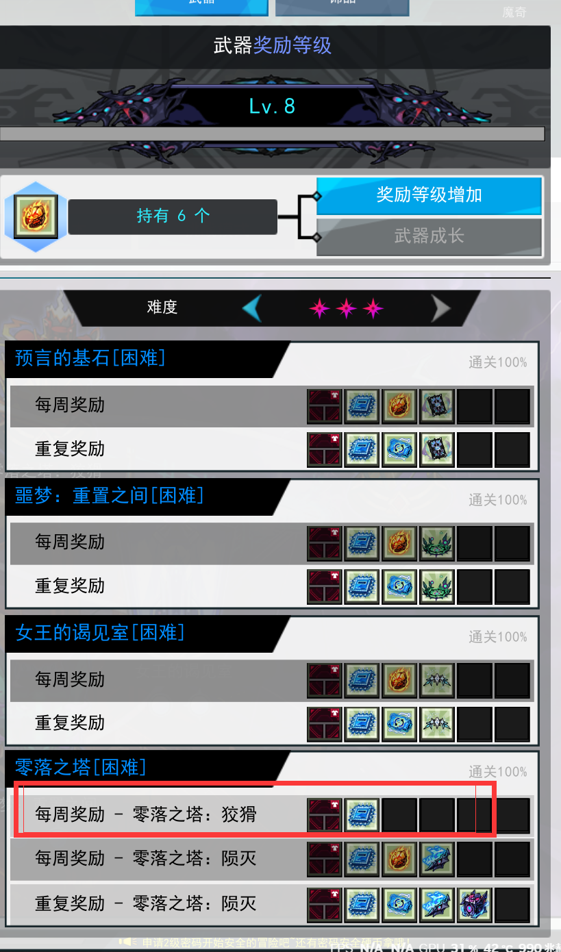 QQ图片20250412164857.png