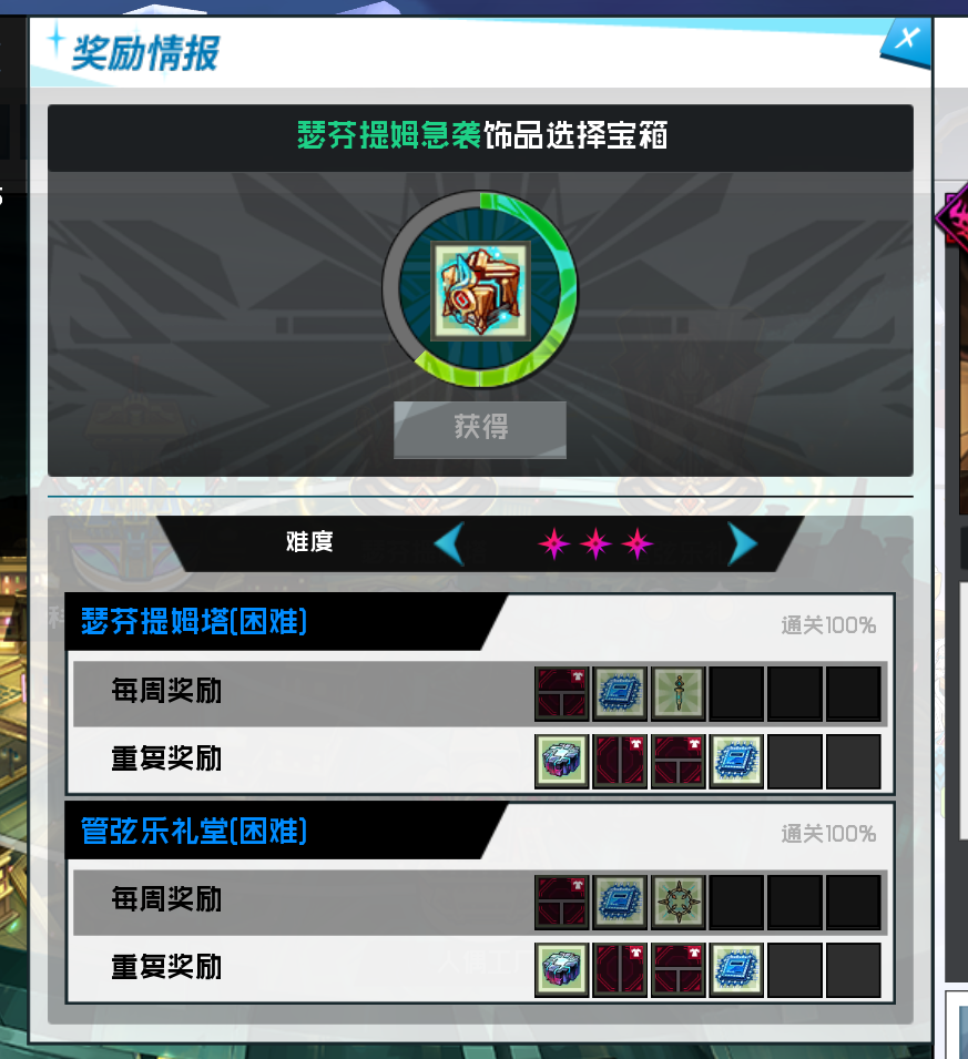 QQ图片20250413195735.png