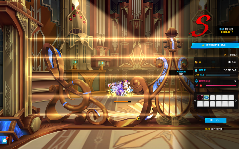 SC_L.250115.1_3_ 2025-02-02 20-32-22-731.png