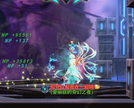 渡劫.gif