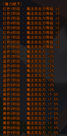 QQ截图20250419020935.png