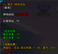 戒指1