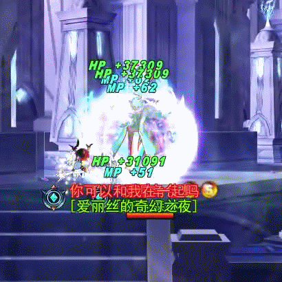 二人幸终.gif
