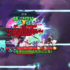空气台阶.gif
