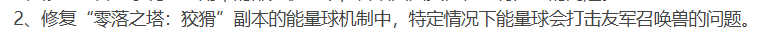 2025.4.23更新.png