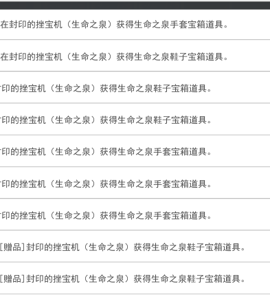 手脚大帝.png