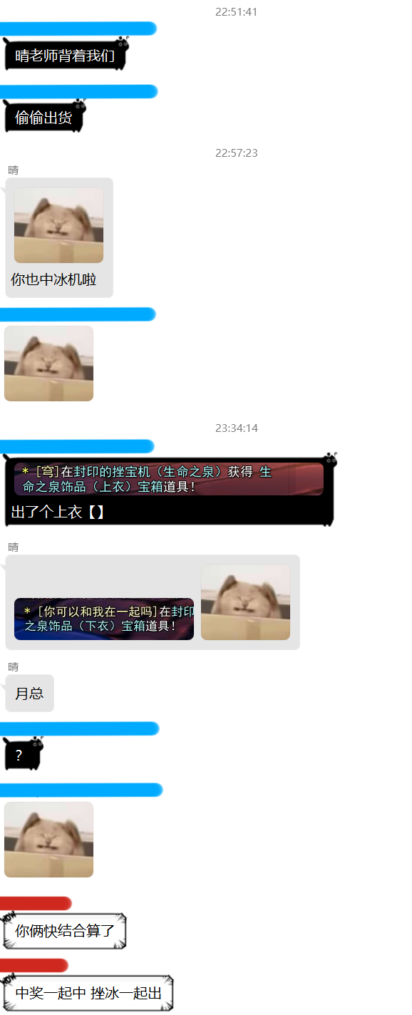 月总发力了.png